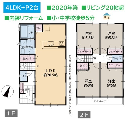 間取り：314002691510