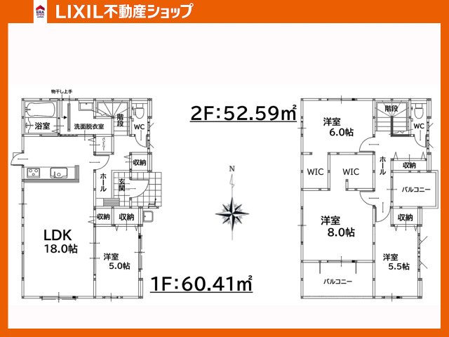 間取り：340000293121