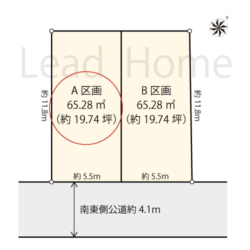 南東側公道に面しており陽当り良好な整形地です！すっきりとした敷地形状で設計プランも立てやすいですね♪