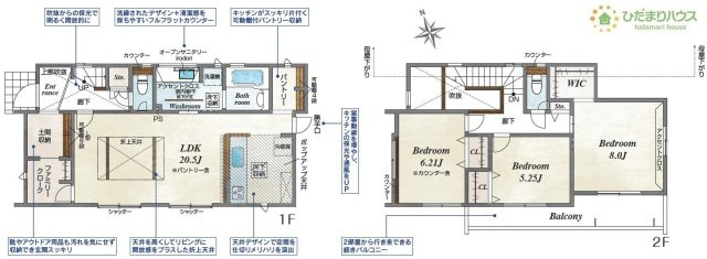 間取り：308000187043