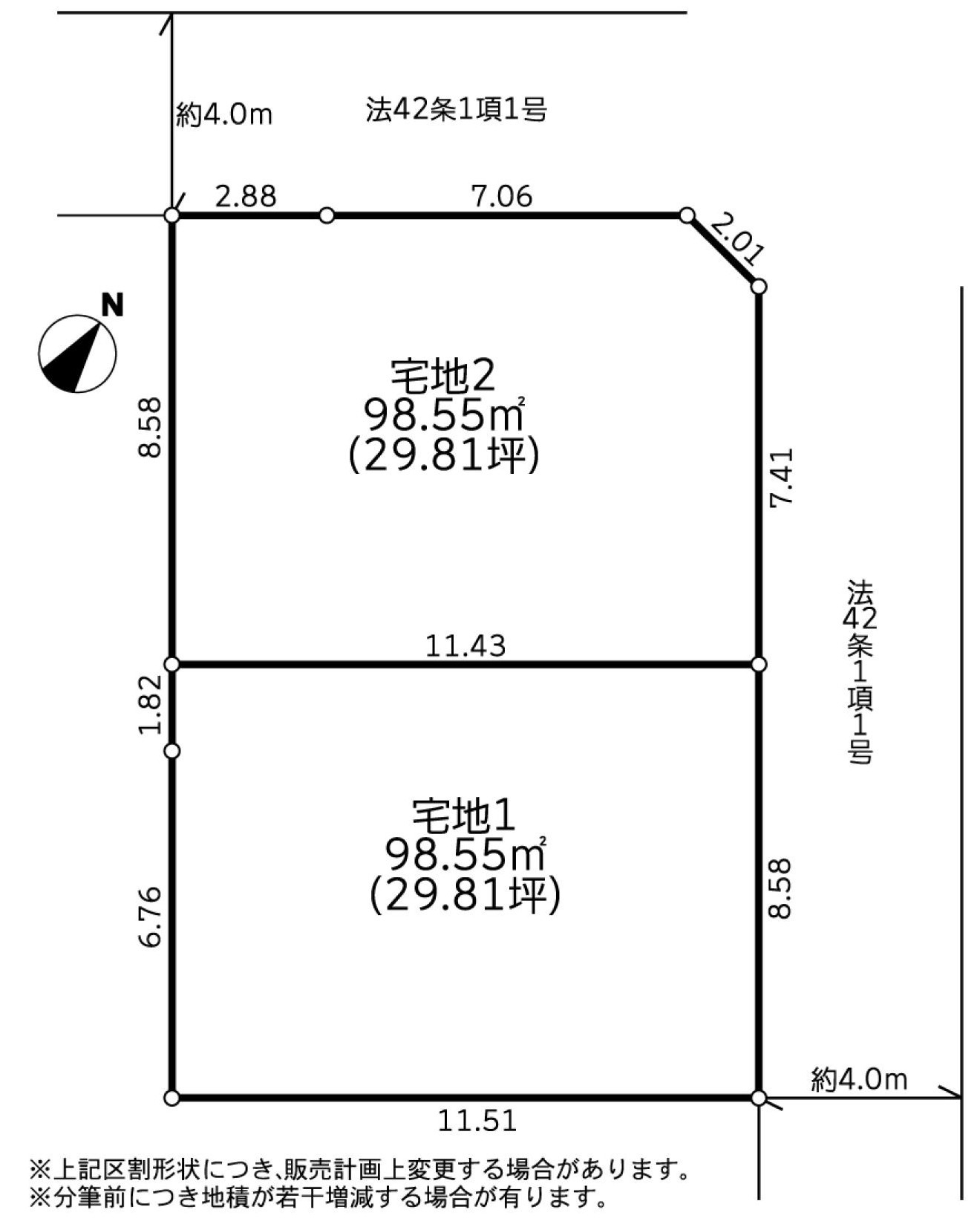 区画図：314002642268