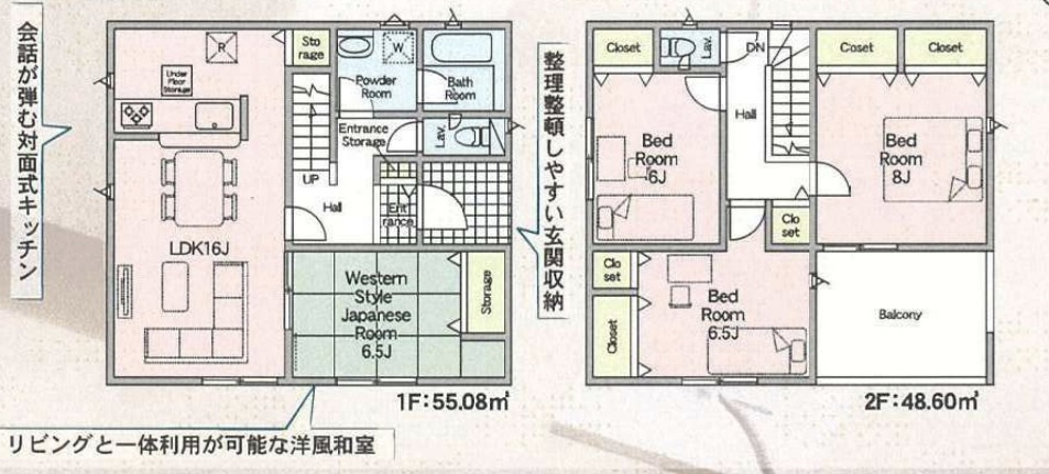 間取り：310000081565