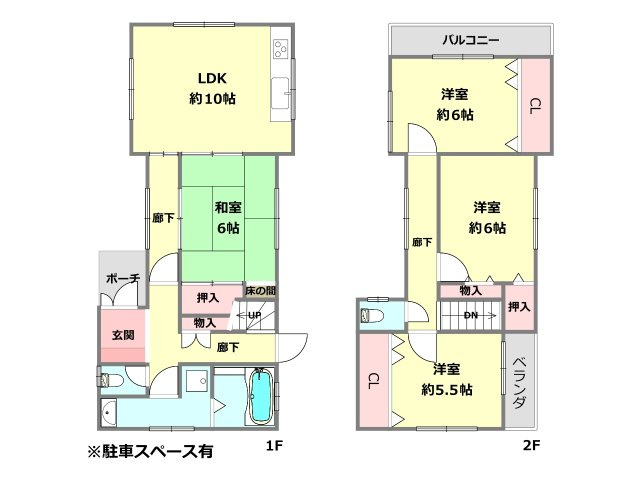 間取り：328000665347