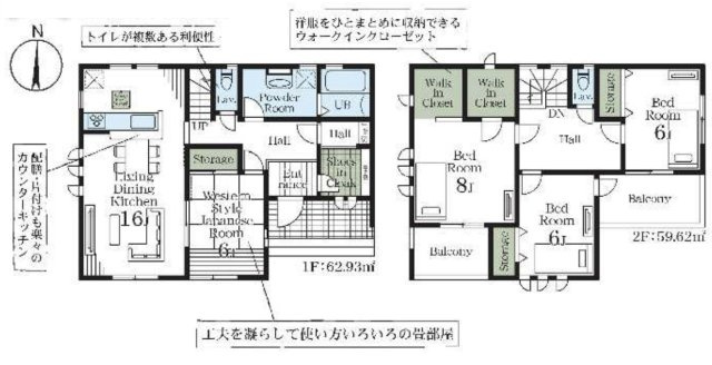 間取り：311002265514