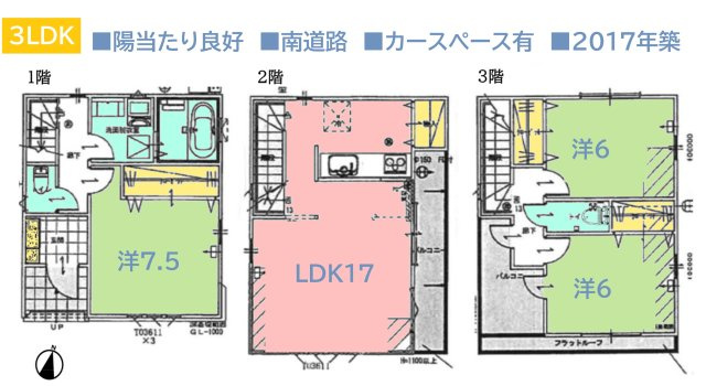 間取り：314002691496