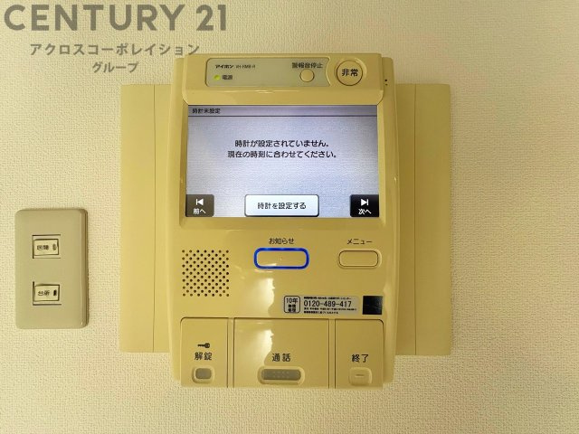 訪問者が来たときにテレビ画面で確認できるため、安心してドアを開けられます。録画機能があるものもあり、留守中に来訪者を記録しておくことができます。利便性が高く、セキュリティ面でも安心です。　