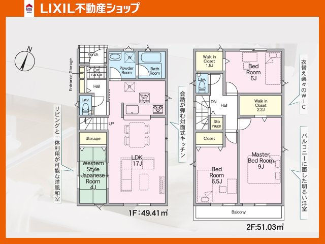 間取り：340000292767