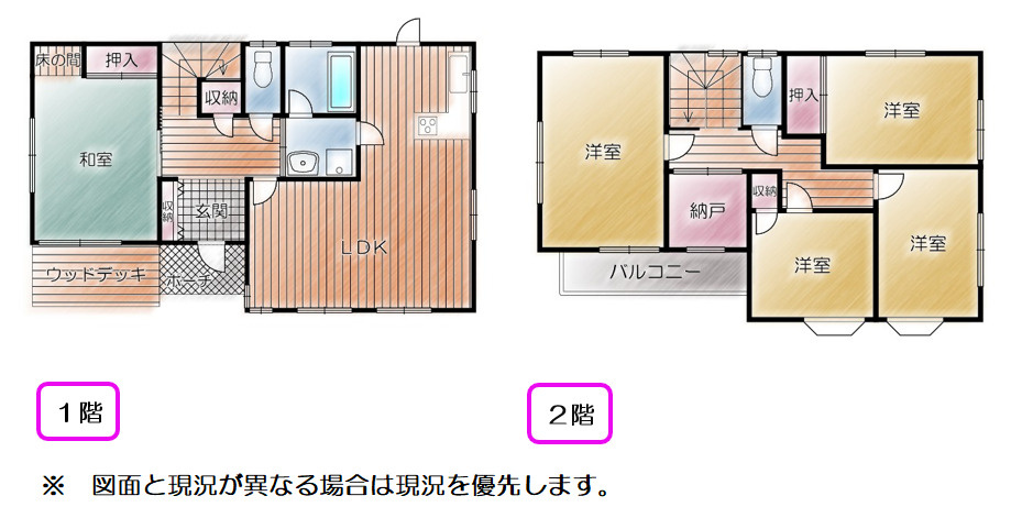 間取り：322000534671