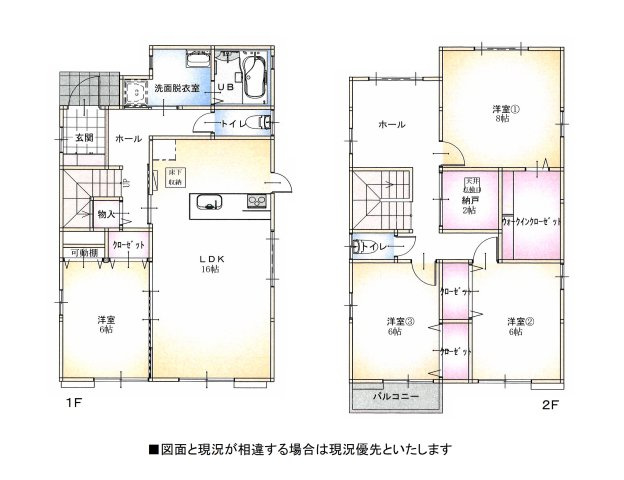 間取り：324000012485