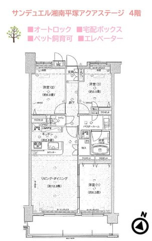 間取り：314002826971