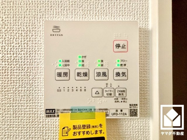7月12日　現地写真更新