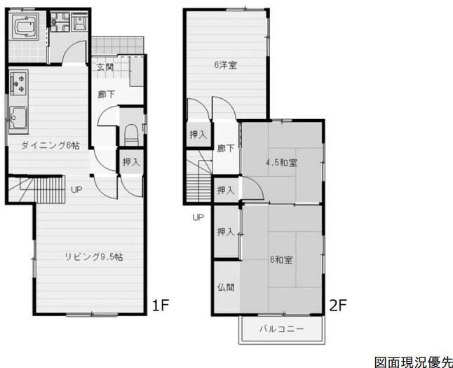 間取り：334000201980