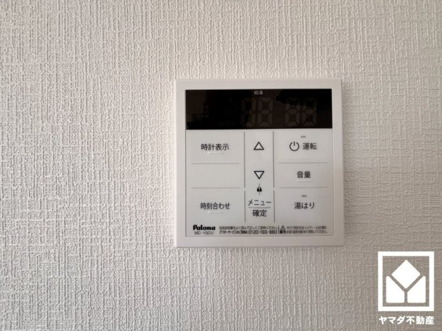 湯はりスイッチを押し、給湯栓を開けてお湯はりをすると、設定した湯量でお湯が自動的に止まるオートストップ機能付き。（給湯栓は開いたままなので、必ず閉めてください）