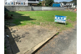たつの市龍野町末政 建築条件無し売り土地の外観