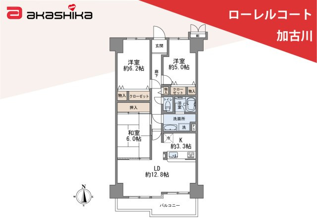 間取り：328000681930