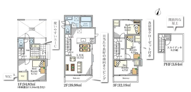間取り：311002438169