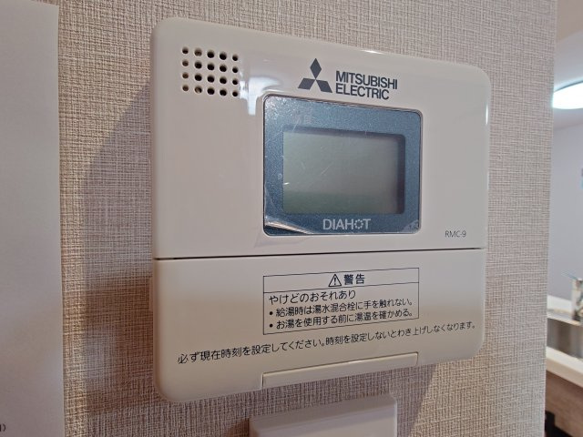 【新品】オール電化・電気温水器で光熱費も節約できます♪