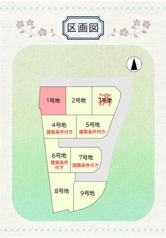 区画図：339000055994