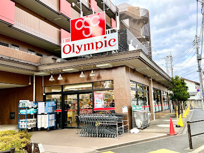 オリンピック武蔵野台店まで徒歩10分