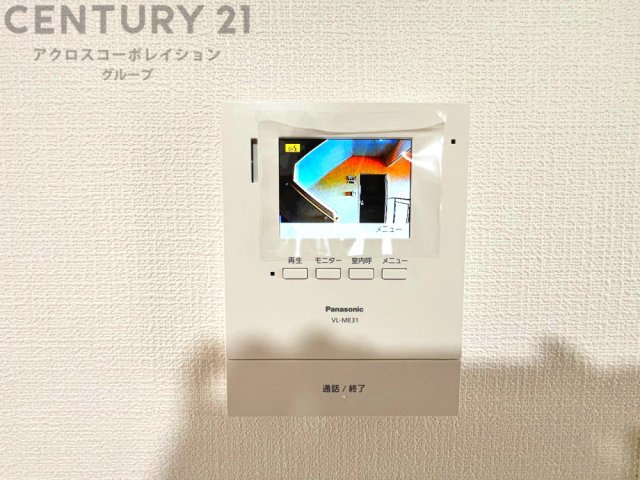 当日見学可能ですので、見学希望の際はお気軽にお問い合わせください。ネットからの見学予約も便利です♪