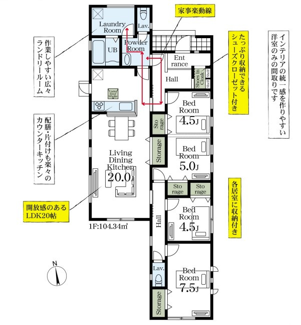 間取り