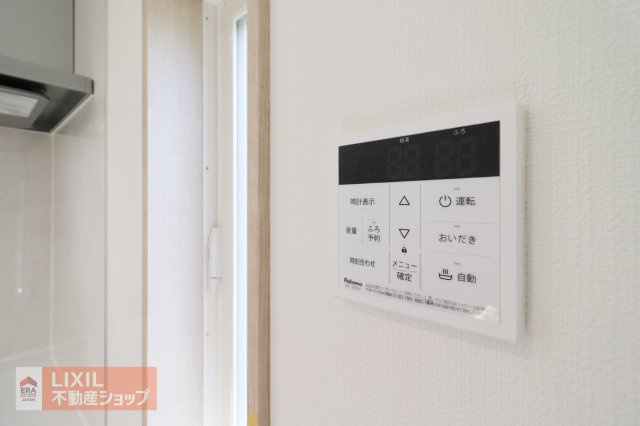 給湯スイッチ付きで温度調整もラクラクです。
