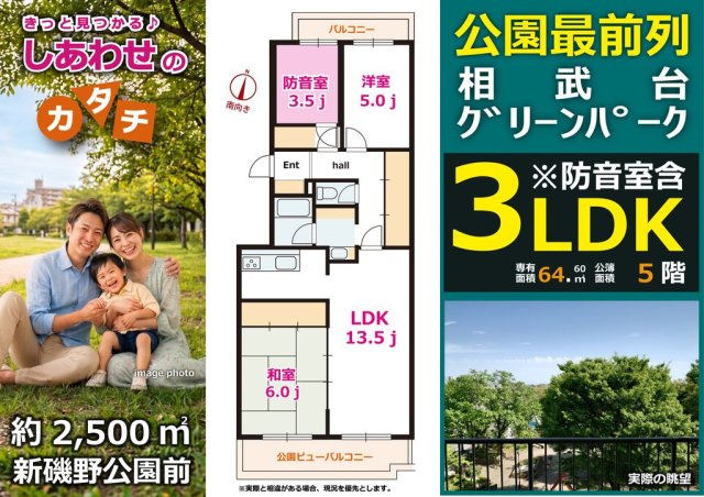 間取り：314002730591