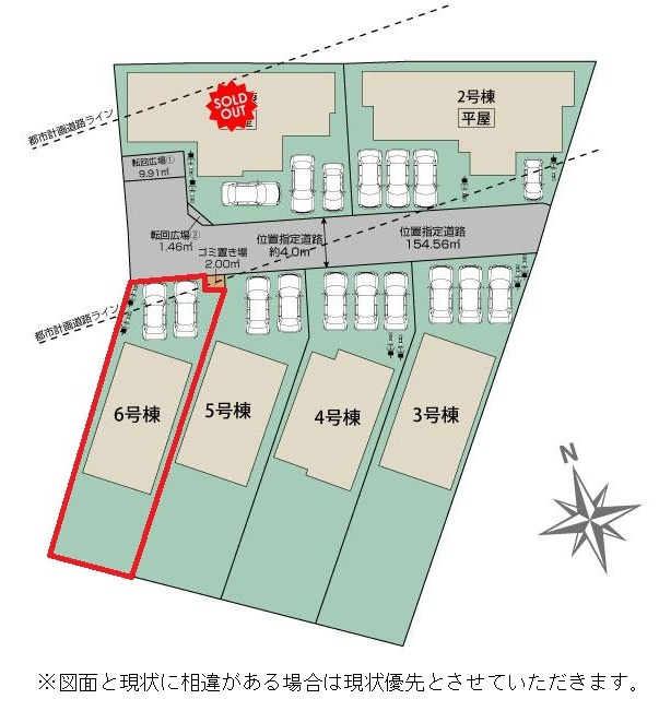 【区画図】6号棟　区画図です。