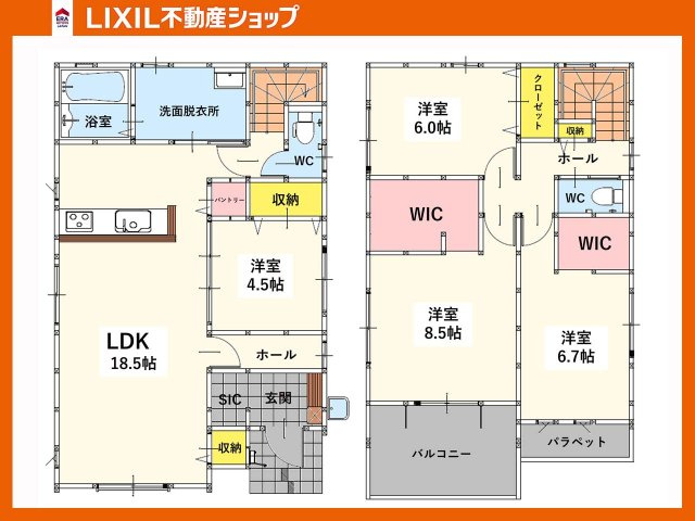 間取り：340000293154