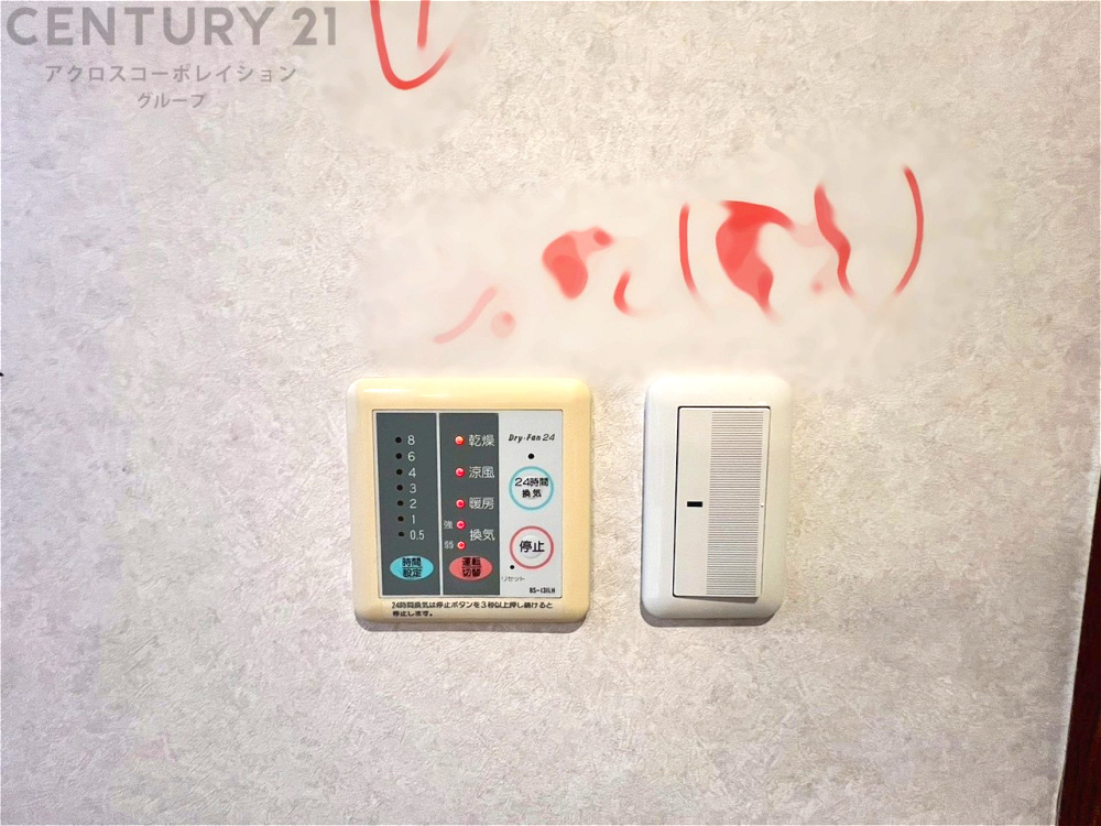 暖房機能があるため、冬場でも温かい浴室で入浴でき、乾燥機能があるため、水気を素早く取り除けます。また、換気機能があるため、湿気を素早く排出してカビや雑菌の発生を防ぐことができます。