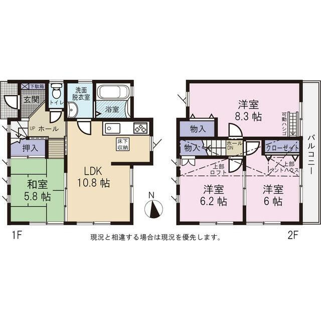 間取り：322000558142