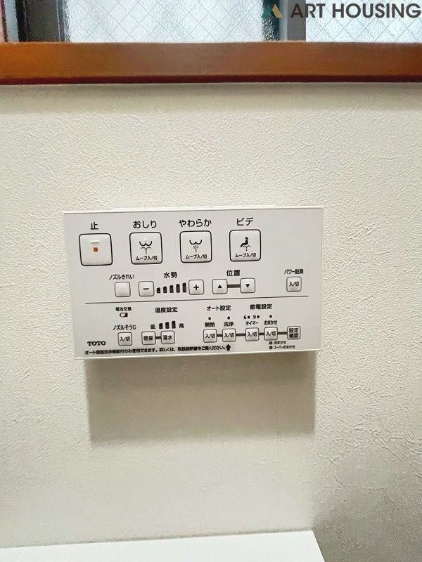 トイレ