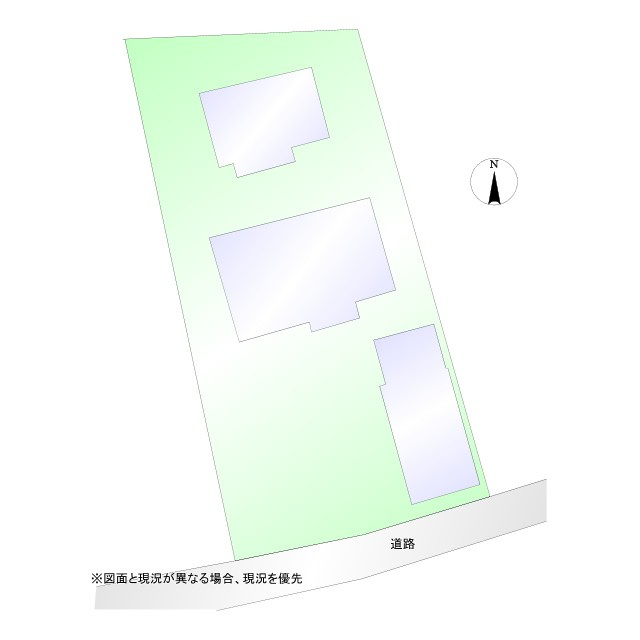 図面と現況が異なる場合、現況を優先とします。