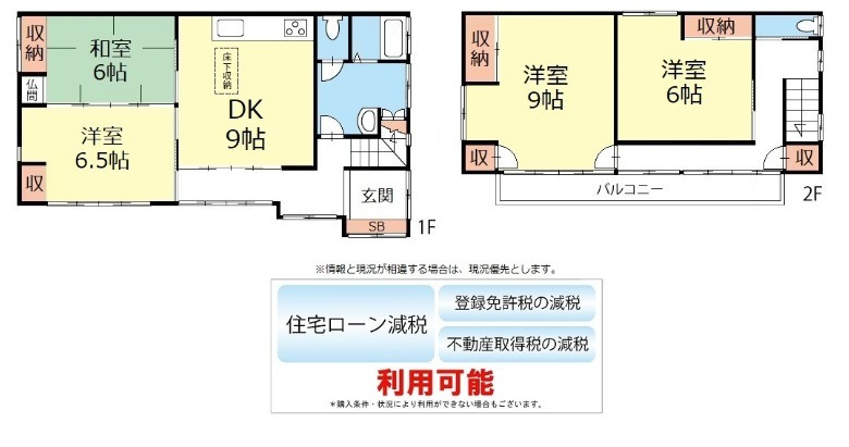 間取り：320000027968