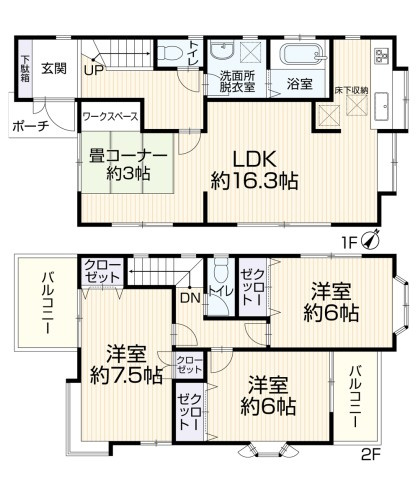間取り：314002792257
