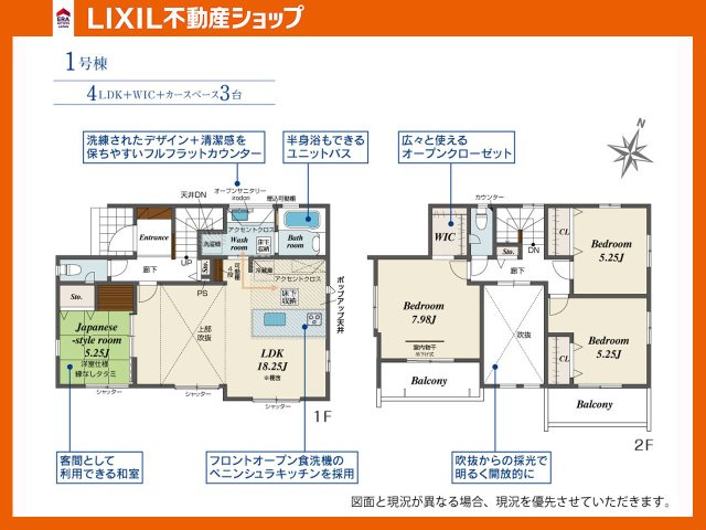 間取り：340000311549