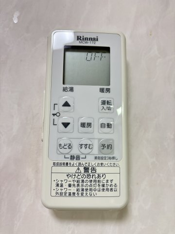ゴミ捨て場。清掃が行き届いています。