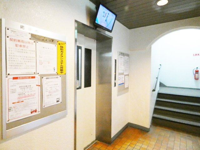 共用部分