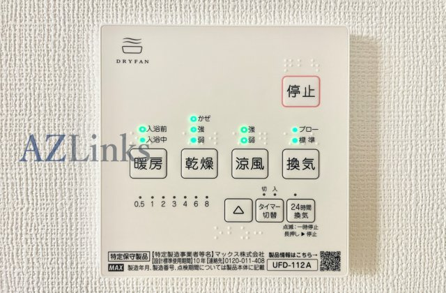 建築施工例