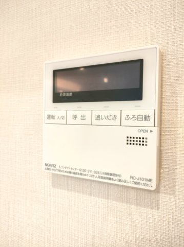 【給湯器】