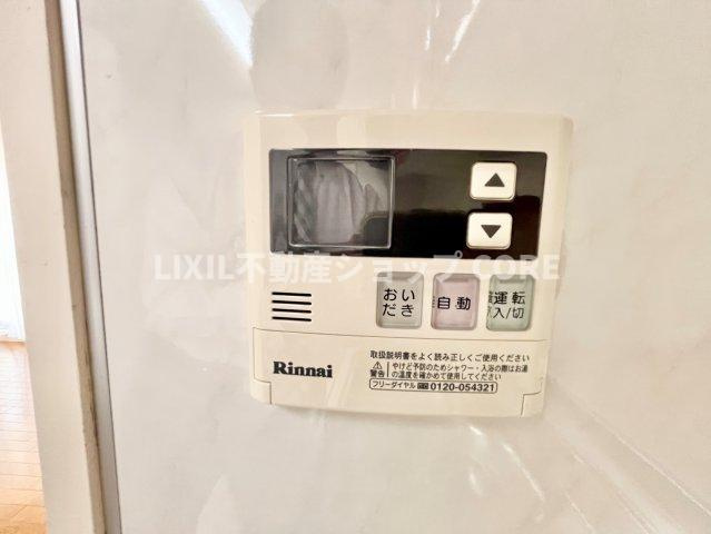 追い炊き機能付きオートバス浴室暖房乾燥機付きで1年中快適なバスタイムをお過ごしいただけます。　