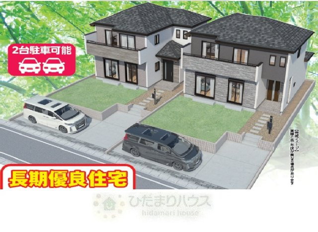 2026年10月完成予定です(^^)/お気軽にお問い合わせください。