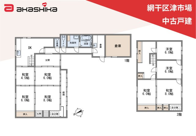 間取り：328000611539