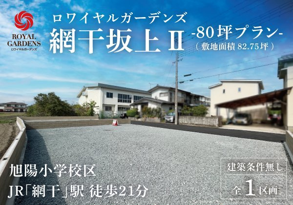 外観：328000611799