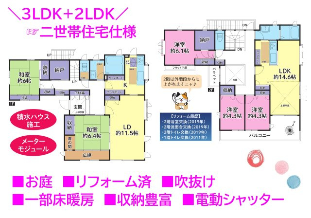 間取り：314002555282