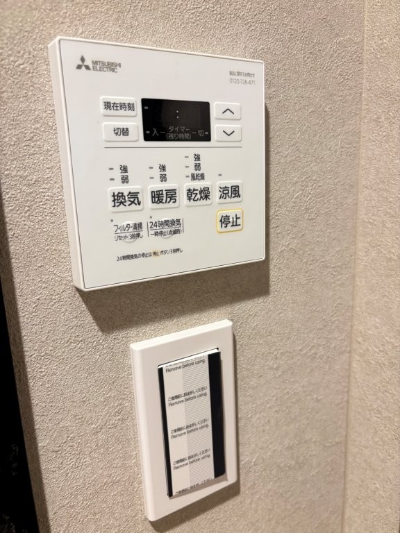 浴室暖房乾燥リモコン