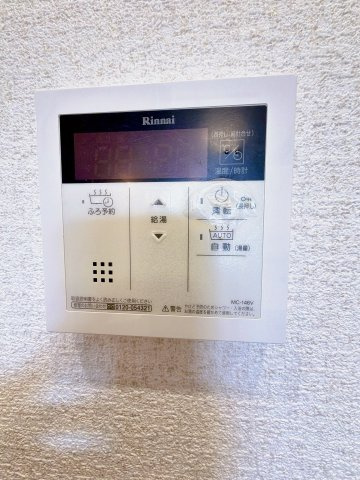 給湯器リモコン