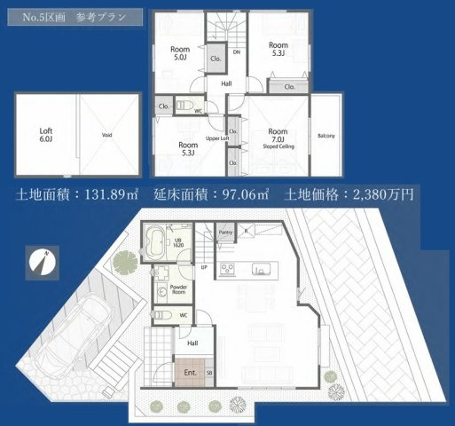 第5区画　参考プラン
