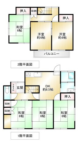 間取り：340000284699