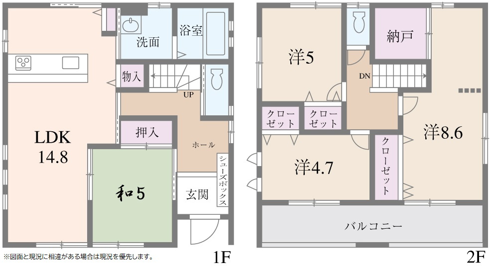 間取り：328000544108